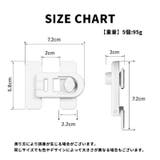 冷蔵庫ロック 戸口ロック 同色5個セット | PlusNao | 詳細画像15 