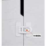 冷蔵庫ロック 戸口ロック 同色5個セット | PlusNao | 詳細画像9 