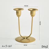 キャンドルスタンド キャンドルホルダー ローソク立て | PlusNao | 詳細画像10 