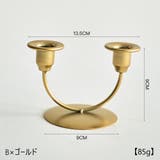 キャンドルスタンド キャンドルホルダー ローソク立て | PlusNao | 詳細画像12 