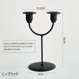 キャンドルスタンド キャンドルホルダー ローソク立て | PlusNao | 詳細画像15 