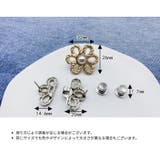 ウエスト調整ボタン ウエストアジャスター ジーンズ | PlusNao | 詳細画像12