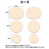 つま先補修シート アッパー 補修シート | PlusNao | 詳細画像14