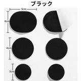つま先補修シート アッパー 補修シート | PlusNao | 詳細画像9
