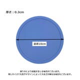 コースター 4枚セット コップ敷き | PlusNao | 詳細画像16 