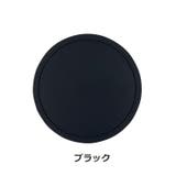 コースター 4枚セット コップ敷き | PlusNao | 詳細画像4 
