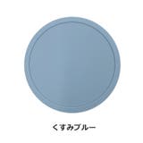 コースター 4枚セット コップ敷き | PlusNao | 詳細画像8 