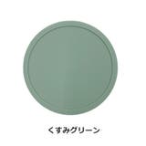コースター 4枚セット コップ敷き | PlusNao | 詳細画像9 