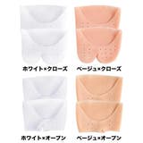 つま先保護カバー 1ペア 計2個 | PlusNao | 詳細画像13