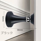 ドアストッパー ドア止め ドアキャッチ | PlusNao | 詳細画像12 