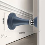 ドアストッパー ドア止め ドアキャッチ | PlusNao | 詳細画像13 