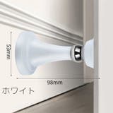 ドアストッパー ドア止め ドアキャッチ | PlusNao | 詳細画像14 