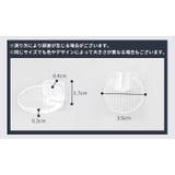 トングカバー 左右2個セット 1ペア | PlusNao | 詳細画像12