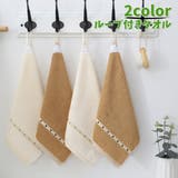 ループ付きタオル ハンドタオル お手拭き | PlusNao | 詳細画像1 