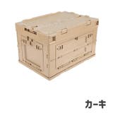 収納ボックス 折りたたみ 多面開閉 | PlusNao | 詳細画像3