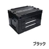 収納ボックス 折りたたみ 多面開閉 | PlusNao | 詳細画像5