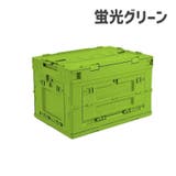 収納ボックス 折りたたみ 多面開閉 | PlusNao | 詳細画像6