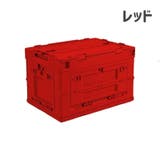 収納ボックス 折りたたみ 多面開閉 | PlusNao | 詳細画像8