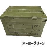 収納ボックス 折りたたみ 多面開閉 | PlusNao | 詳細画像9