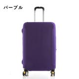 スーツケースカバー キャリーバッグカバー キャリーケースカバー | PlusNao | 詳細画像11