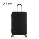 スーツケースカバー キャリーバッグカバー キャリーケースカバー | PlusNao | 詳細画像6