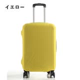 スーツケースカバー キャリーバッグカバー キャリーケースカバー | PlusNao | 詳細画像9