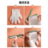 使い捨て手袋 100枚入り 壁掛けホルダー | PlusNao | 詳細画像17 