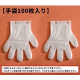 使い捨て手袋 100枚入り 壁掛けホルダー | PlusNao | 詳細画像18 