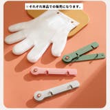 使い捨て手袋 100枚入り 壁掛けホルダー | PlusNao | 詳細画像9 