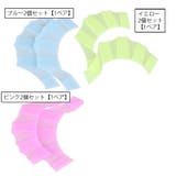 フィンガーパドル 1ペア 両手セット | PlusNao | 詳細画像13 