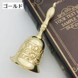 ハンドベル 手振りベル 手振鈴 | PlusNao | 詳細画像11