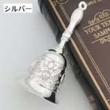 ハンドベル 手振りベル 手振鈴 | PlusNao | 詳細画像12