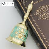 ハンドベル 手振りベル 手振鈴 | PlusNao | 詳細画像14