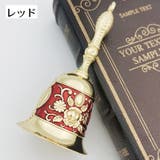 ハンドベル 手振りベル 手振鈴 | PlusNao | 詳細画像15