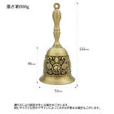 ハンドベル 手振りベル 手振鈴 | PlusNao | 詳細画像17