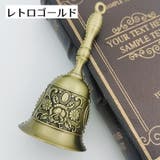 ハンドベル 手振りベル 手振鈴 | PlusNao | 詳細画像8