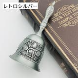 ハンドベル 手振りベル 手振鈴 | PlusNao | 詳細画像9