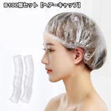 イヤーキャップ ヘアーキャップ 100個セット | PlusNao | 詳細画像11