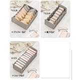 衣類収納 下着収納 収納ケース | PlusNao | 詳細画像10 