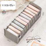 衣類収納 下着収納 収納ケース | PlusNao | 詳細画像13 