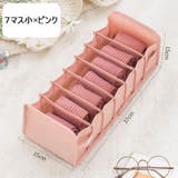 衣類収納 下着収納 収納ケース | PlusNao | 詳細画像15 