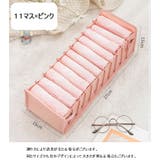 衣類収納 下着収納 収納ケース | PlusNao | 詳細画像16 