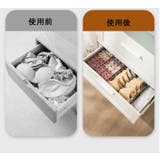 衣類収納 下着収納 収納ケース | PlusNao | 詳細画像9 