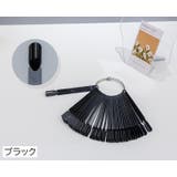 カラーチャート ネイルチャート ネイル用品 | PlusNao | 詳細画像13