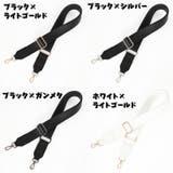 ショルダーストラップ ショルダーベルト バック用アクセサリー | PlusNao | 詳細画像15 
