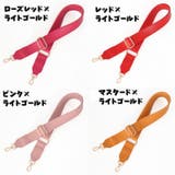 ショルダーストラップ ショルダーベルト バック用アクセサリー | PlusNao | 詳細画像19 