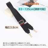 ショルダーストラップ ショルダーベルト バック用アクセサリー | PlusNao | 詳細画像20 