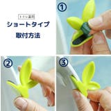 便座用取っ手 ふた用 蓋用 | PlusNao | 詳細画像16 