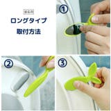 便座用取っ手 ふた用 蓋用 | PlusNao | 詳細画像17 