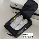 シューズバッグ シューズケース シューズ入れ | PlusNao | 詳細画像3